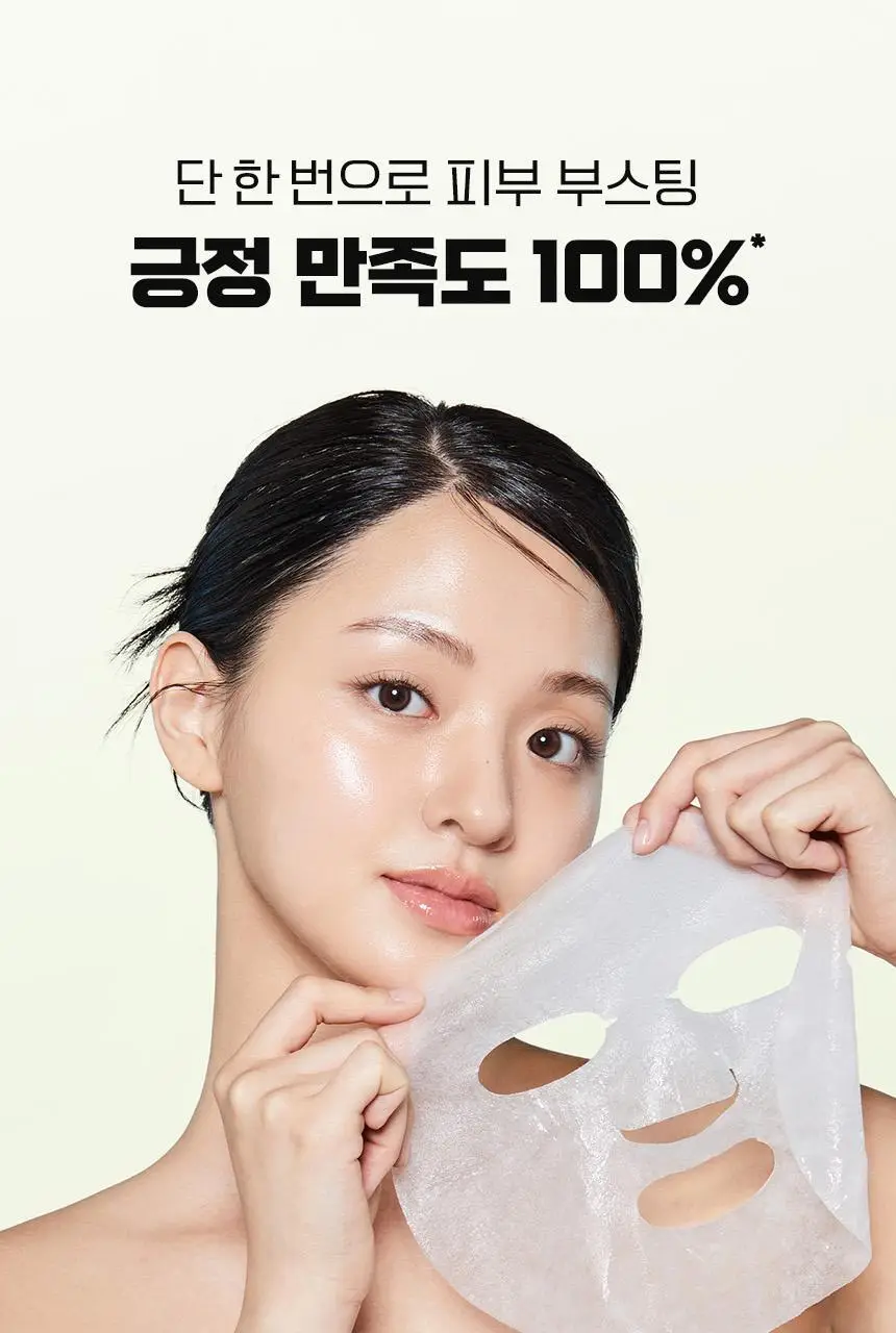 [스펀지 패드 증정] 바노바기 스킨부스터 마스크 5매 4종 택 1 상세페이지 47